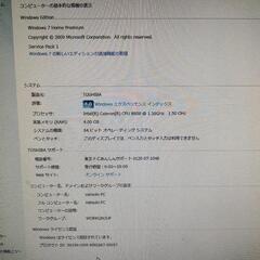 REGZA PC D711/T3DBの画像