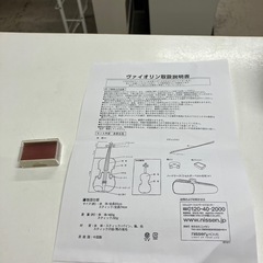 2508-308 ヴァイオリン ハードケース付属 キズ 汚れありの画像
