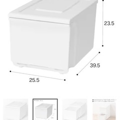 収納ケースの画像