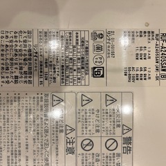 リンナイ都市ガス給湯器２０２１年式の画像