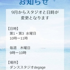 フランス生まれのバレエストレッチの画像