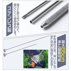水槽　コケ取り　金魚　苔　スクレーパー　スクレーパー　の画像