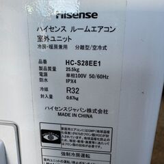 H ハイセンス ルームエアコン HA-S28EE1-W 主に10畳用 2022年製 　引き取り限定の画像