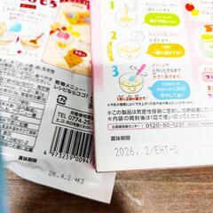 夏のおやつセット　フルーチェ　わらびもちシャーベット袋　実験　自由研究　夏祭りの画像