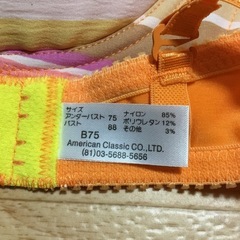 【新品未使用】カラフルなブラジャー６点セットの画像