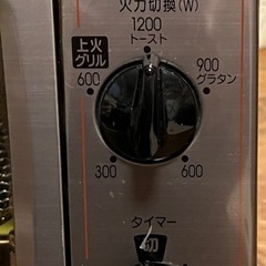 三菱オーブントースター BO-V66E2-RS 2009年製の画像