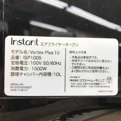 エアフライヤーオーブン Instant 2019年製の画像