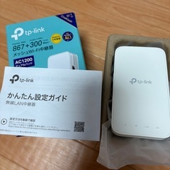 Wi-Fi中継器　の画像