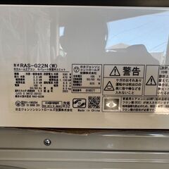 D 日立 ルームエアコン RAS-G22N 主に6畳用 2023年製  100v 　引き取り限定の画像