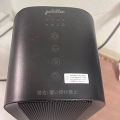 ファンヒーターの画像