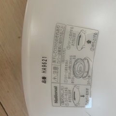 LEDシーリングライト ６畳用の画像