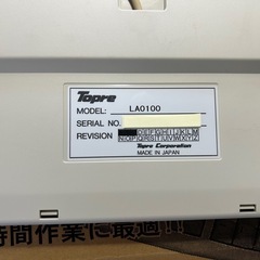 Realforce106キーボードの画像