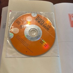 その14.  参考書英語の画像