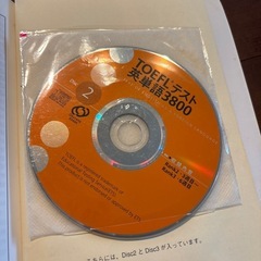 その14.  参考書英語の画像