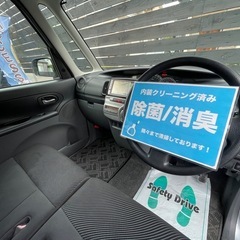 安心の総額表示！車検満たん★ダイハツタントカスタムXリミテッド禁煙車★電動スライドドアBluetoothナビTVの画像
