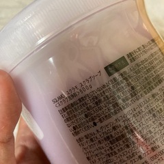 スクラモの画像