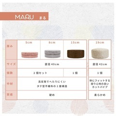 クッション4つセットの画像