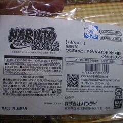 NARUTO-ナルト- 疾風伝 　アクリルスタンド　うちはシスイの画像