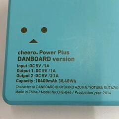 0810-188 モバイルバッテリー 10400mAh 5v1A＆2.1Aの画像