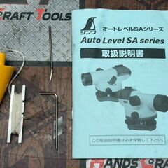 【中古】シンワ SA-32A オートレベル ※未校正の為ジャンク品扱い【ハンズクラフト佐賀】の画像
