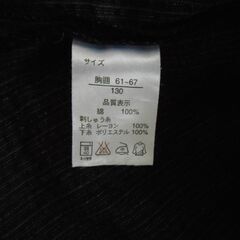 和服店購入、甚平さん上下、龍の刺繍付き、120～140cm 男の子の画像
