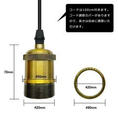 未使用 不良品 ペンダントライト 真鍮製 電球ソケット 引掛シーリング用 LED対応 E26の画像