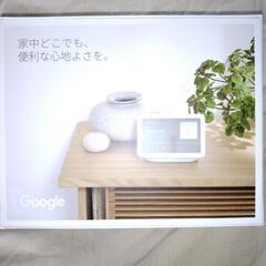 google nest hub（第2世代）未開封新品の画像