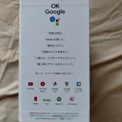 google nest hub（第2世代）未開封新品の画像