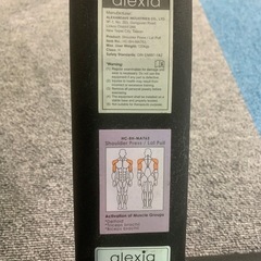 【状態良好】油圧式トレーニングマシン Alexia ６点セット！の画像