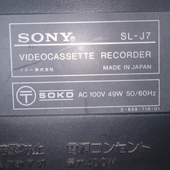 ジャンク品　SONY ベータマックスの画像