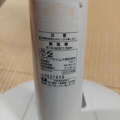 扇風機の画像