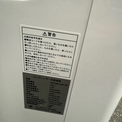 コンプレッサー式除湿機の画像