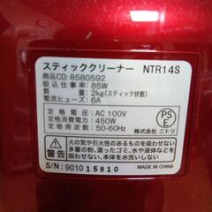 スティッククリーナーの画像