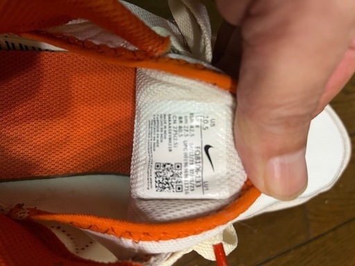 本日限定‼️エアーマックス　27センチ
