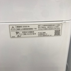 SHARP 7.0kg 全自動洗濯機:2020年製【リサイクルフカツ碧南店】の画像