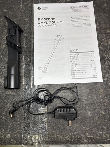 【コードレス掃除機】【ハイアール】クリーニング済み【管理番号11208】野