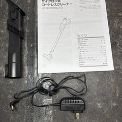 【コードレス掃除機】【ハイアール】クリーニング済み【管理番号11208】野の画像