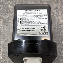 【コードレス掃除機】【ハイアール】クリーニング済み【管理番号11208】野の画像