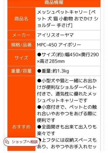 （未開封）猫のゲージ&キャリー（美品）