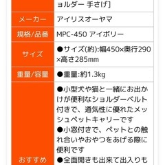 猫のゲージとキャリーの画像