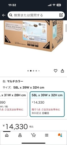 ガラス製クリアケージ、ハムスター・小動物用