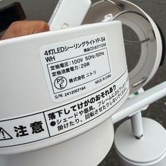 照明　ニトリの画像