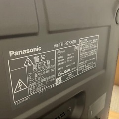 Panasonic  プラズマテレビ  TH-37PX80 TVの画像