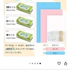【キッチン用品まとめ売り560円】生ごみ用ゴミ箱 / 除臭袋 ピンクS(半量) / 除臭袋 ブルーL(約2/3) セットの画像