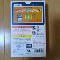 寿司ゲームの画像