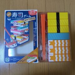 寿司ゲームの画像