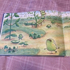 そらまめくんのベッド　絵本の画像
