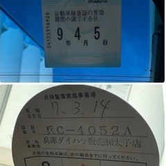 ダイハツ  タントX 車検R9年4月　Bluetooth、ETC付の画像