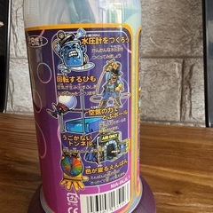 🉐【新品🌟キンポー】  夏休みにぜひ‼️  いろいろ科学実験しけんかんセット MEGA」      定価1,980の画像