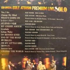 EXILE　ATSUSHI　プレミアムライブ　ソロ　DVDの画像